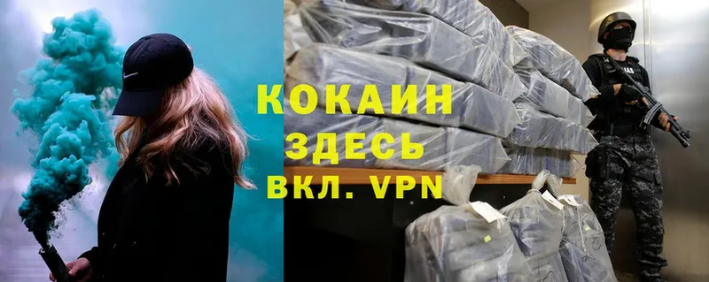 Cocaine VHQ  KRAKEN вход  Ступино 