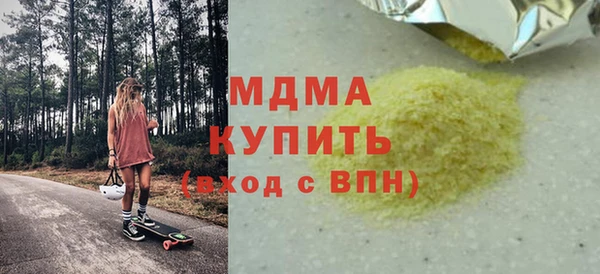 альфа пвп Богородицк