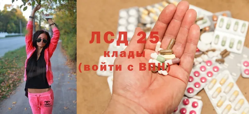 Лсд 25 экстази ecstasy  Ступино 